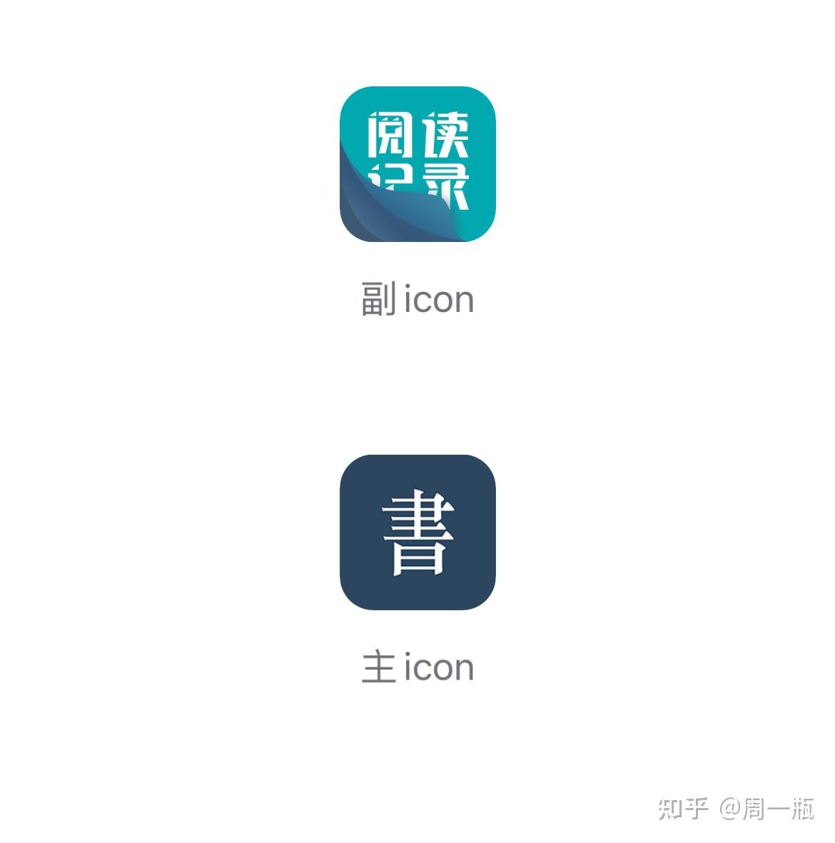 安利一个app：阅读记录 - 知乎