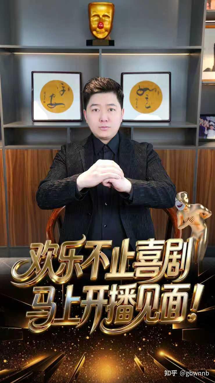刘亮:从二人转到现代喜剧的天赋转型者 - 知乎