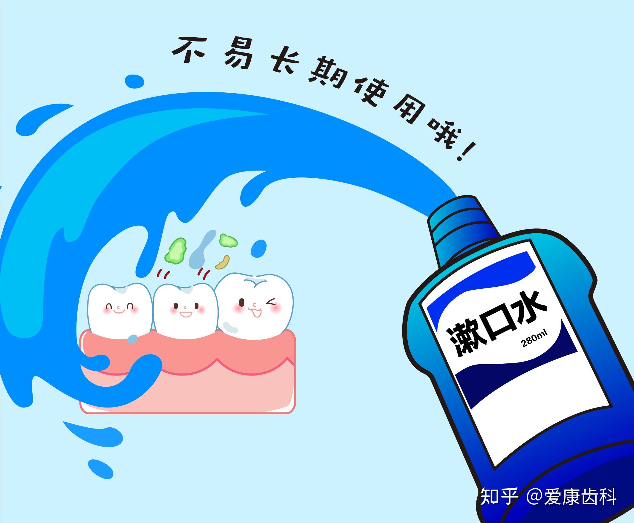 漱口水是智商税吗广告里喝了漱口水吐出来好多脏东西我在嘴里咕噜了好