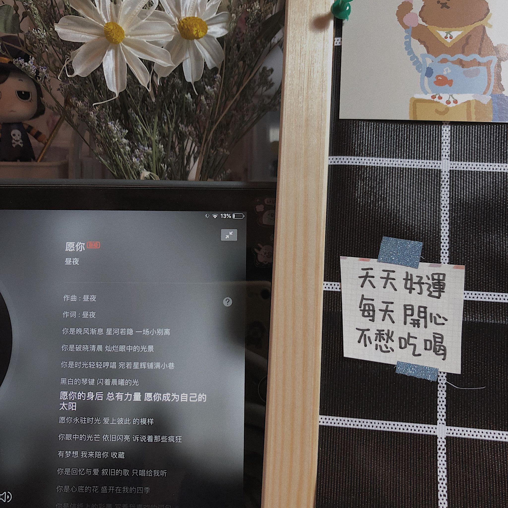 有哪些有意思的朋友圈相册封面