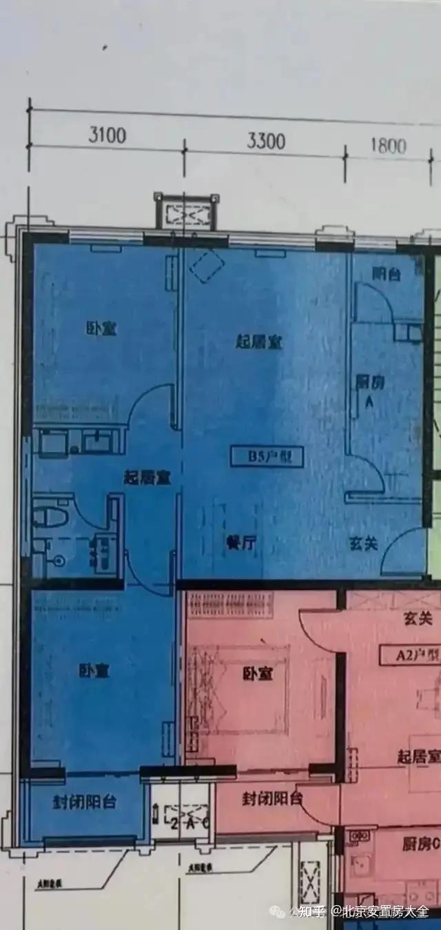 50亿！海淀这个超大回迁安置房又有新进展了！ - 知乎