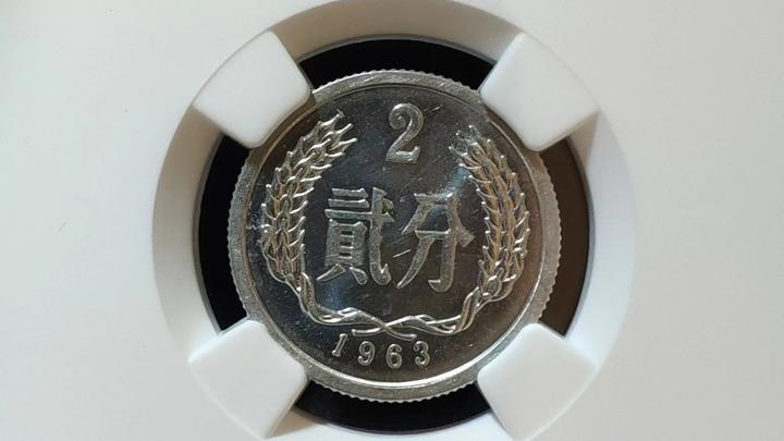 1963年2分硬分币拥有黑色包浆就价值千金了吗?别做梦! - 知乎