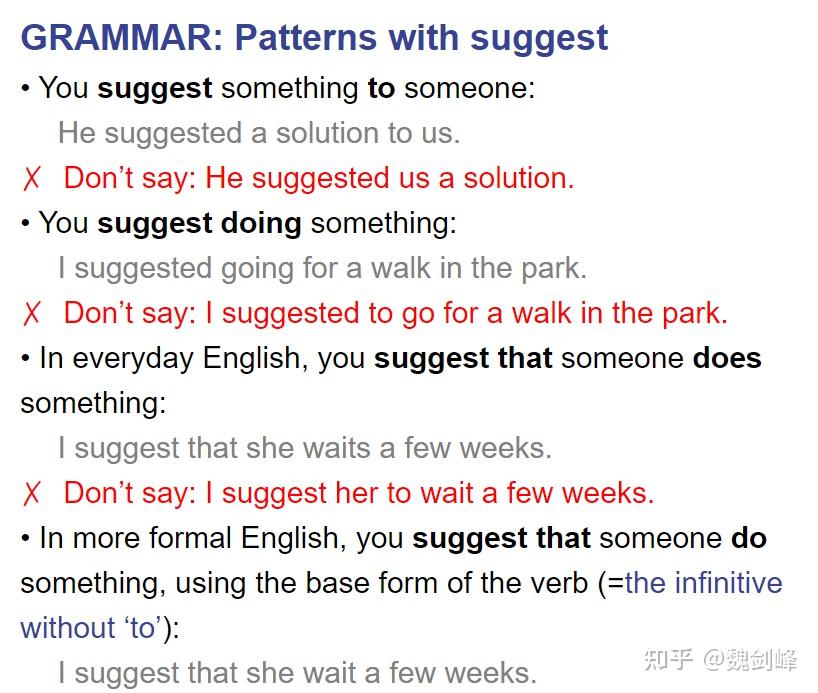 不要写suggest somebody to do something - 知乎