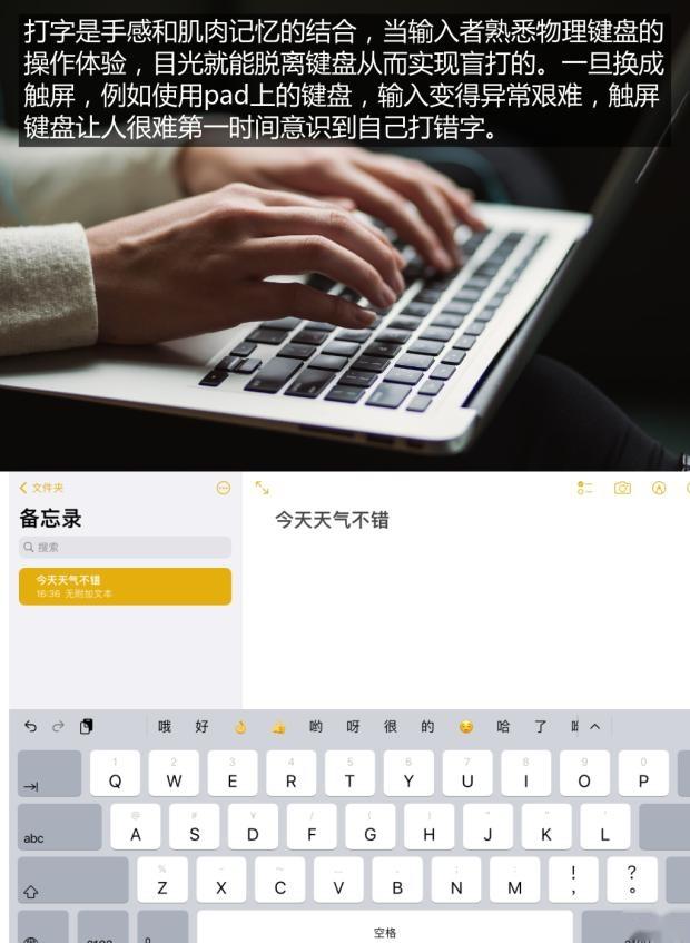 物理按键回潮?设计师辣评按键设计趋势 - 知乎