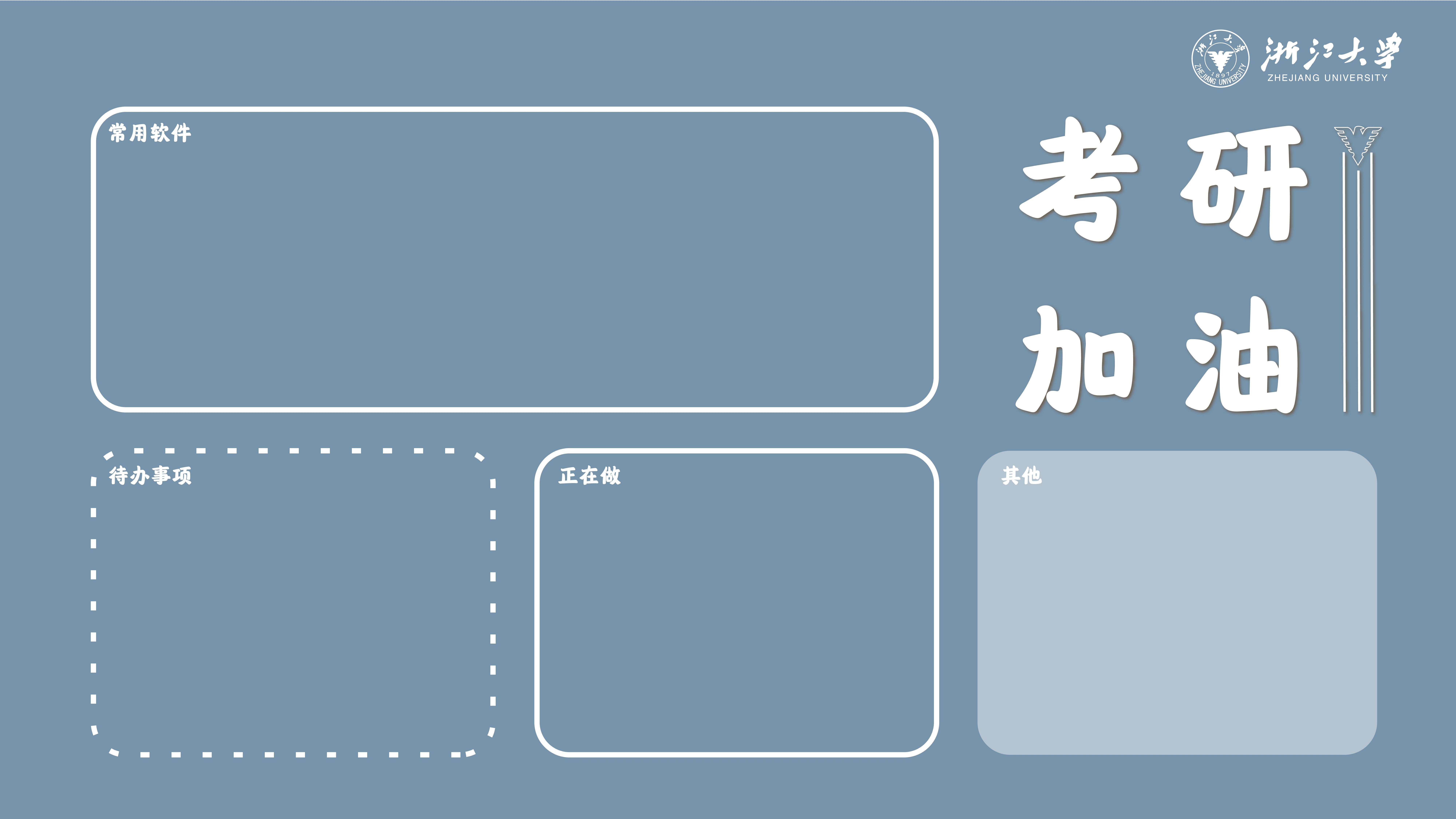 浙大网络安全知乎排名_浙大网络安全知乎排名第几