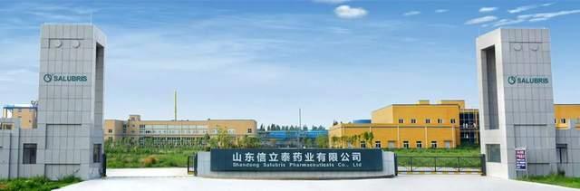 信立泰这个公司怎么样? - 知乎