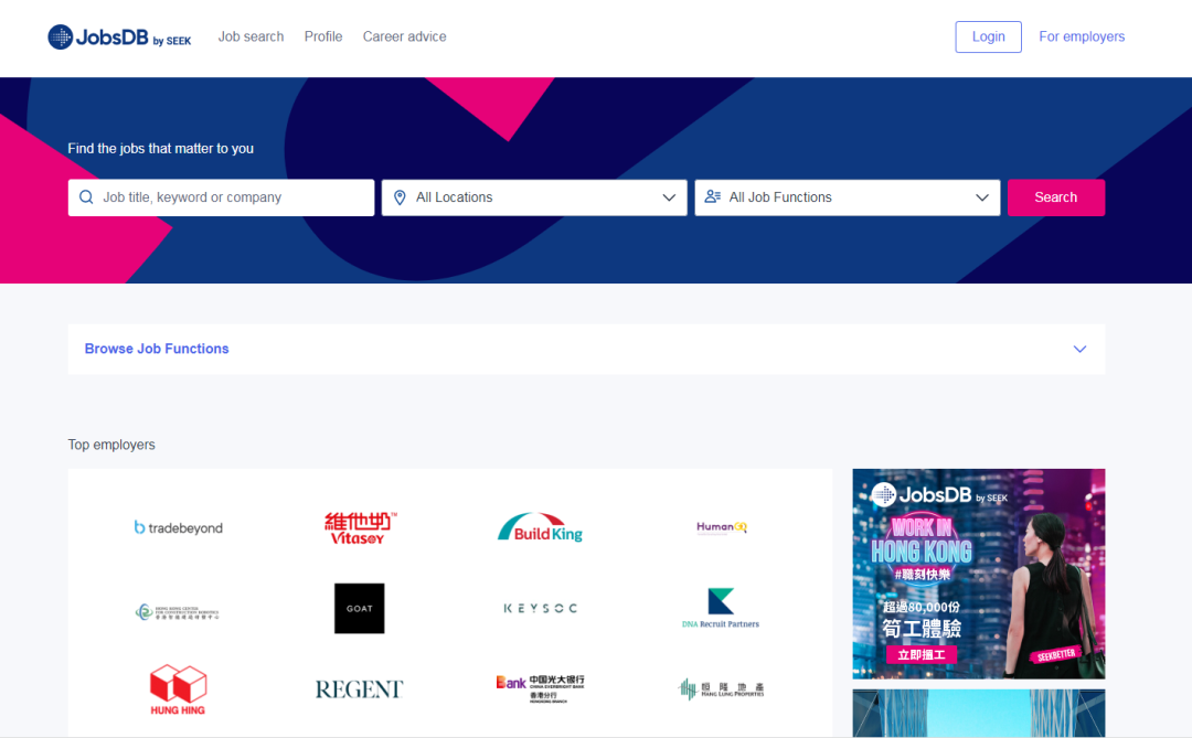 jobsdb,jobsdb hk jobsdb,jobsdb hk