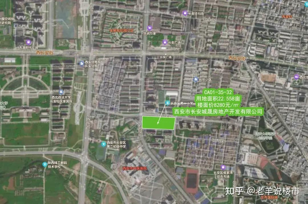西安有开发商“申请退地”？大家怎么看？ - 知乎