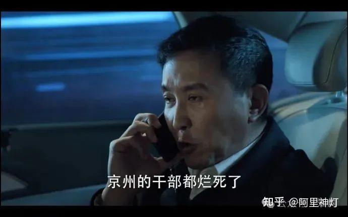 仇和昆明执政往事:狂飙与争议交织的岁月 - 知乎