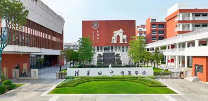 高中学校介绍系列|清华申请加入“大湾区”,到底多少分能入读? - 知乎