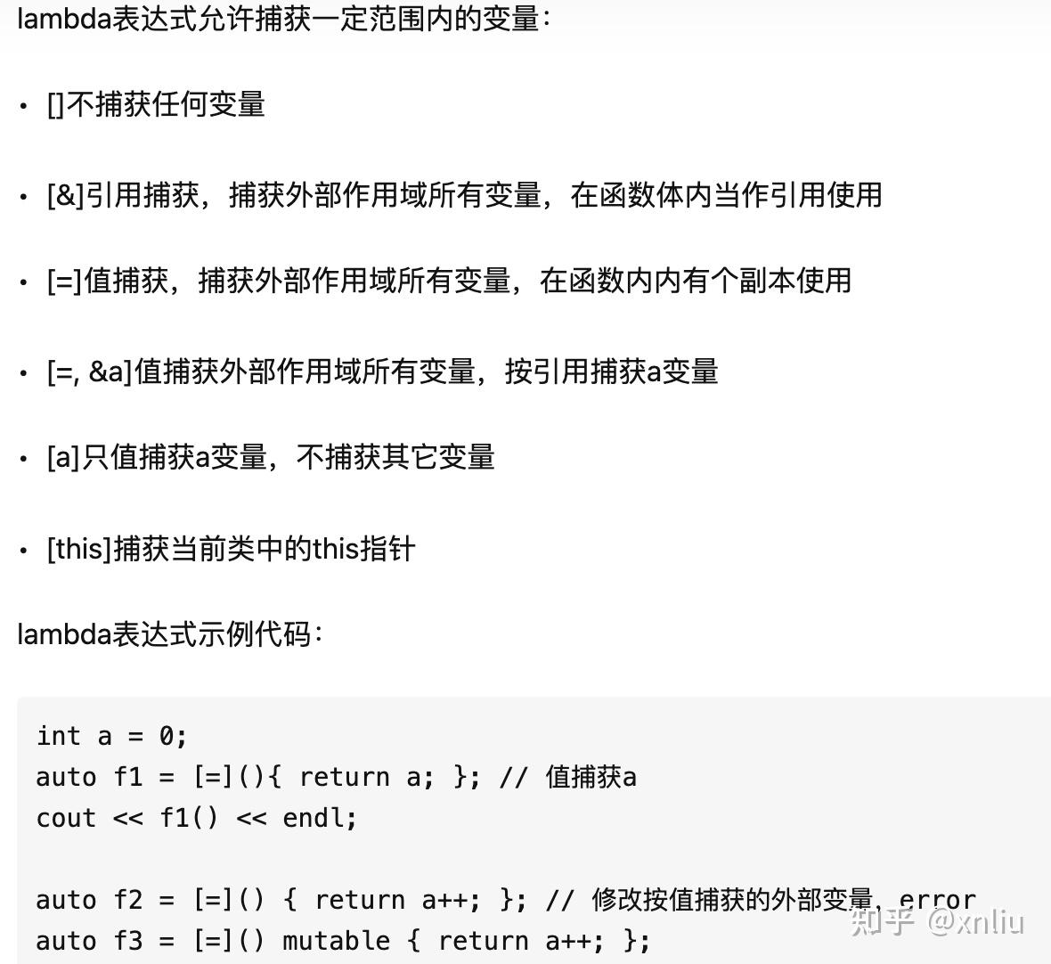 C++ 有哪些基础知识点？ - 知乎