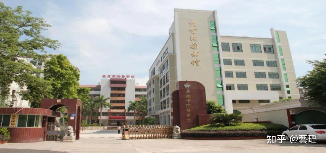 嘉应学院大专临床医学_嘉应学院医学院临床医学就业