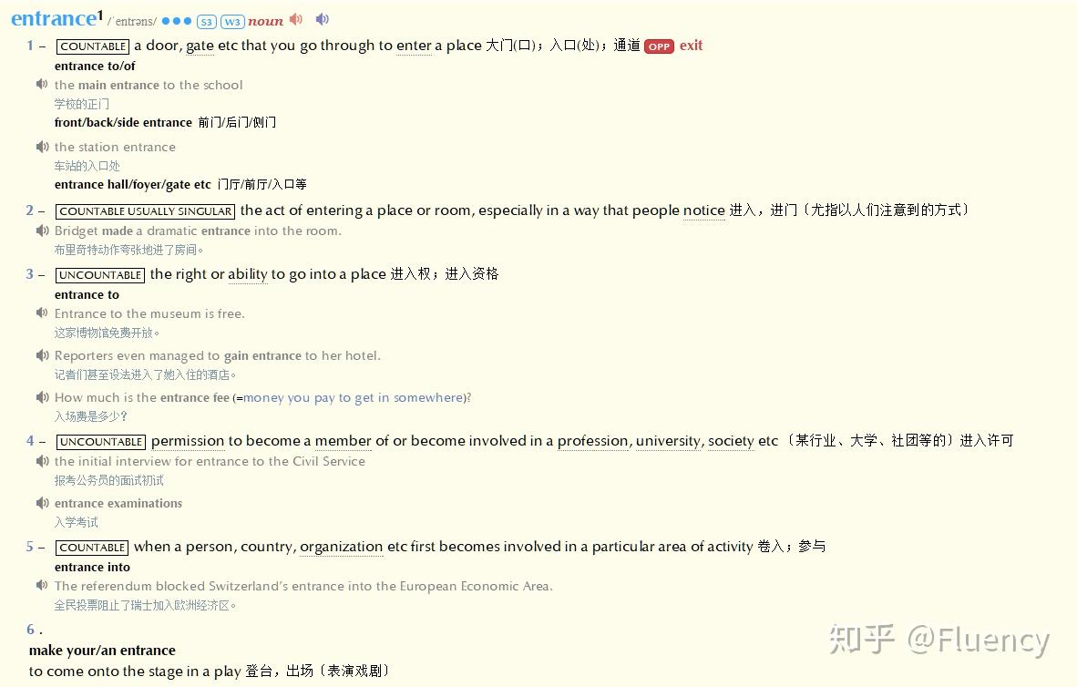inlet 和entry有什么区别百度知道