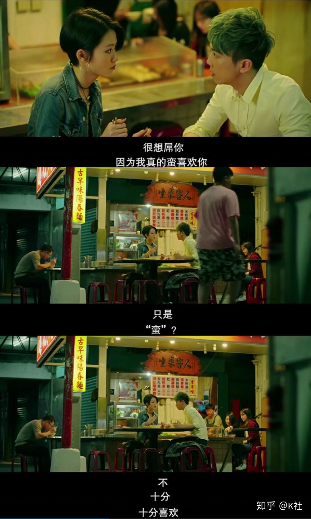 如何评价港剧向西闻记