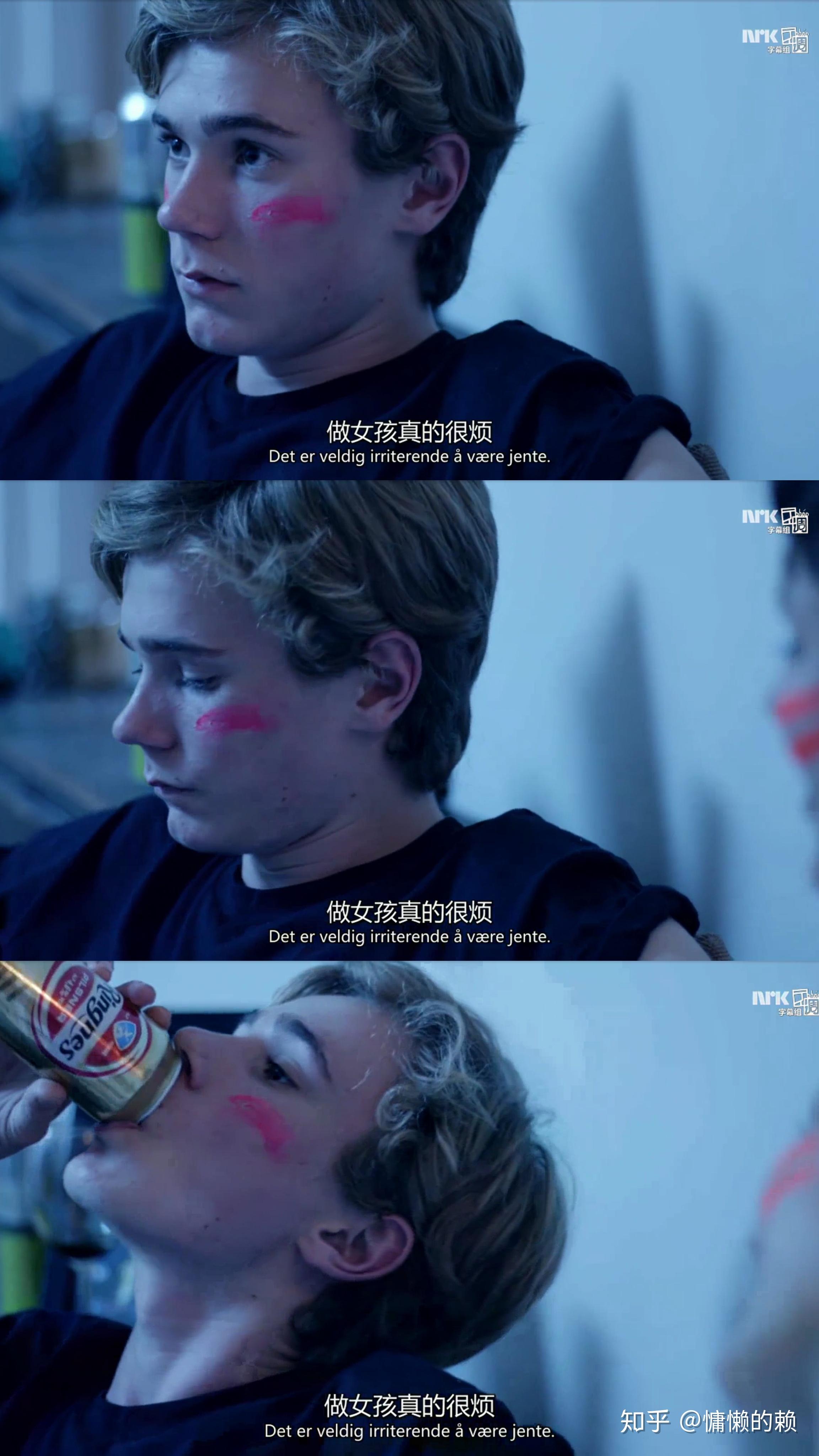 如何评价挪威电视剧 skam(羞耻)? - 知乎