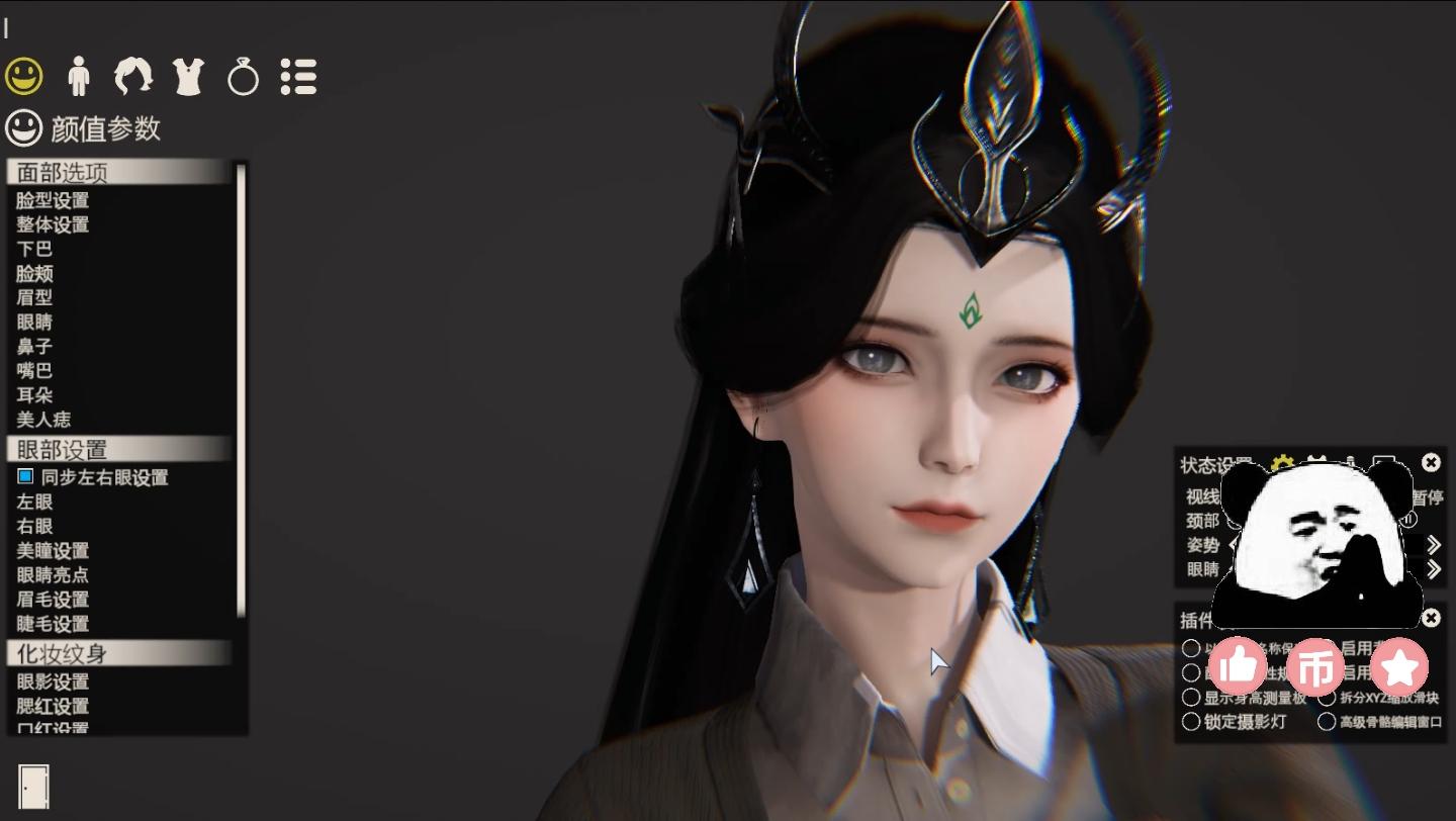 完美世界 柳神 hs2