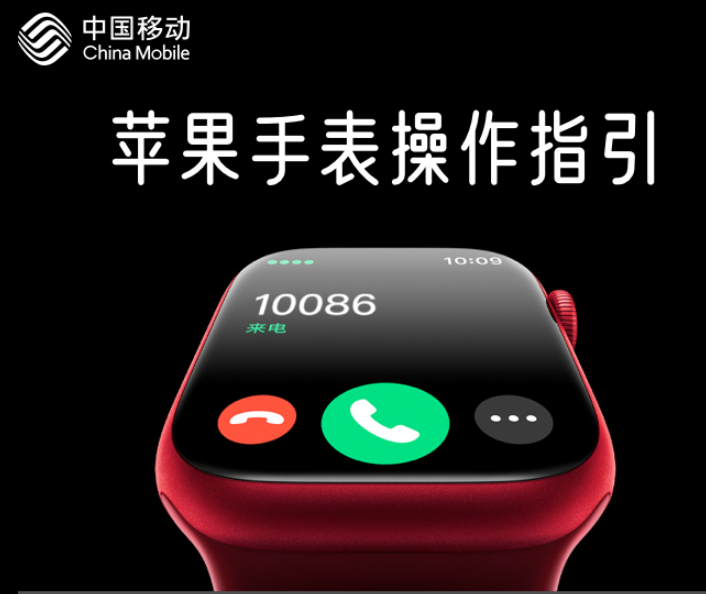 Cmhk apple watch store esim