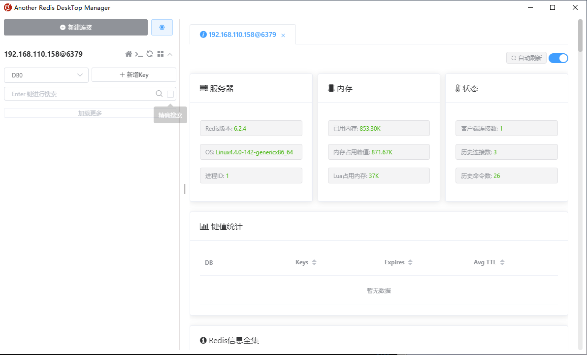 二级缓存是什么,二级缓存是什么意思 二级缓存是什么,二级缓存是什么意思