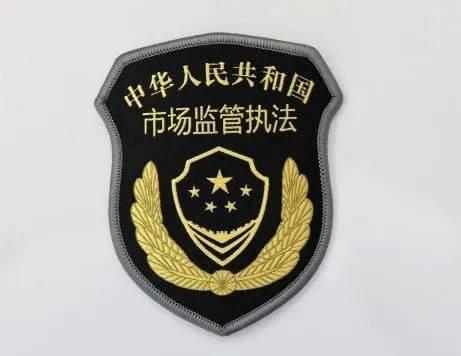 国家市场监管总局答复食品案件违法所得要不要扣除成本