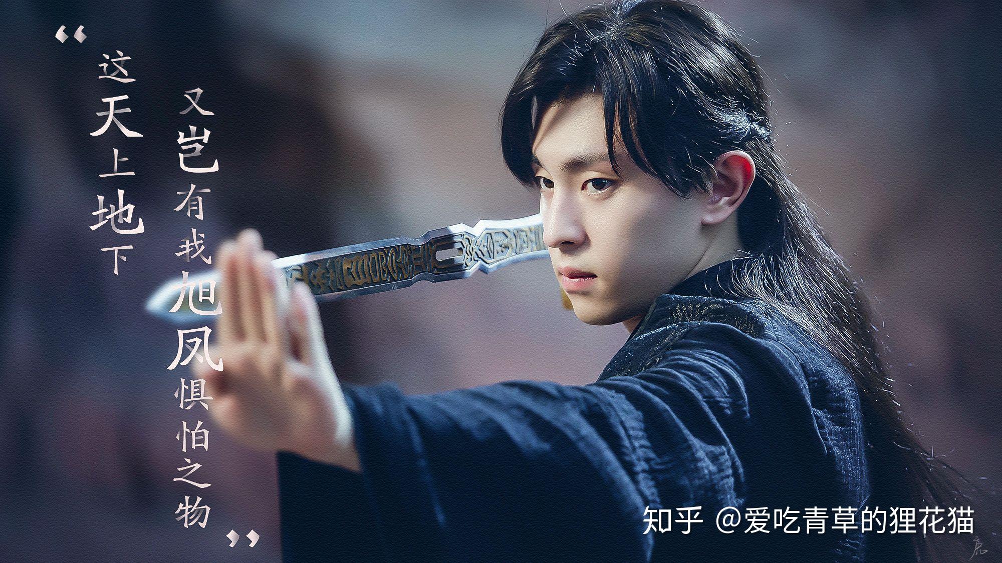 有没有邓伦在香蜜沉沉烬如霜里的美图?想要收集一下 ? - 知乎