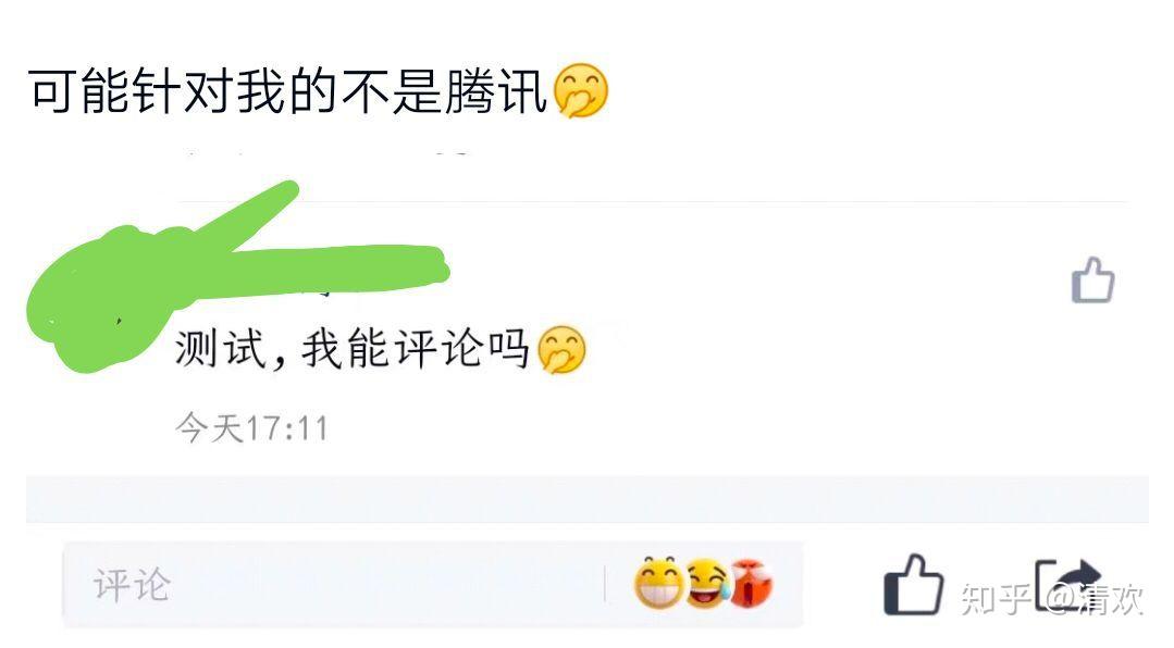 评论不见了怎么回事_评论看不到了 批评不见了怎么回事_批评看不到了（批评显示） 神马词库