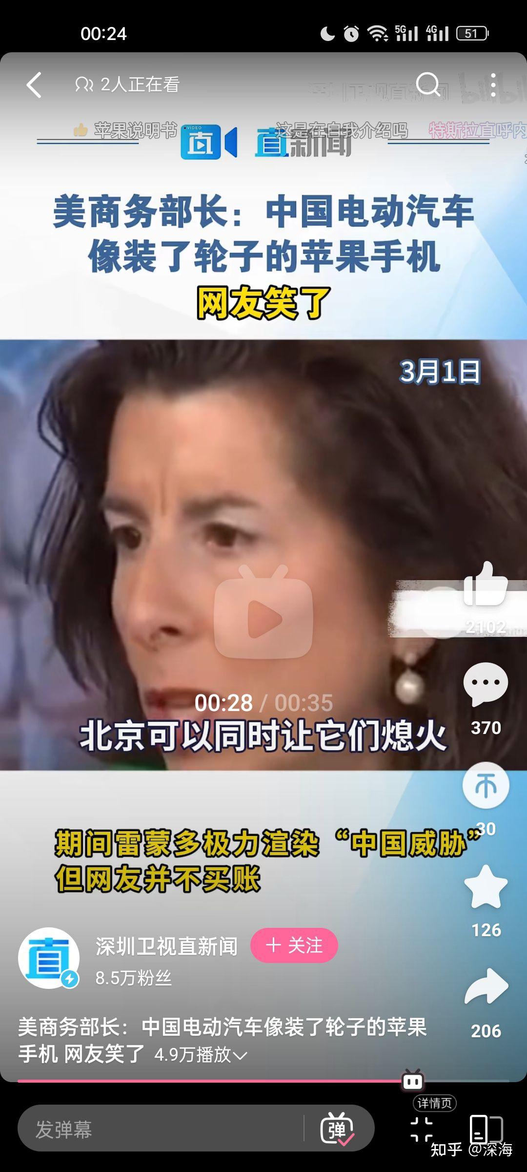 美国棱镜门之后为什么还有那么多国人鼓吹iphone手机安全性高且值得