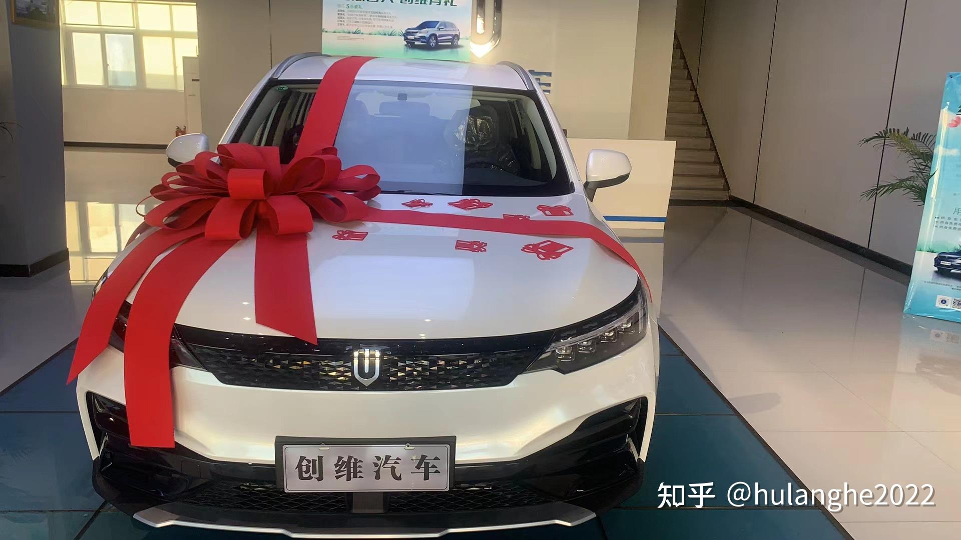 开沃汽车就是创维汽车薪资多少