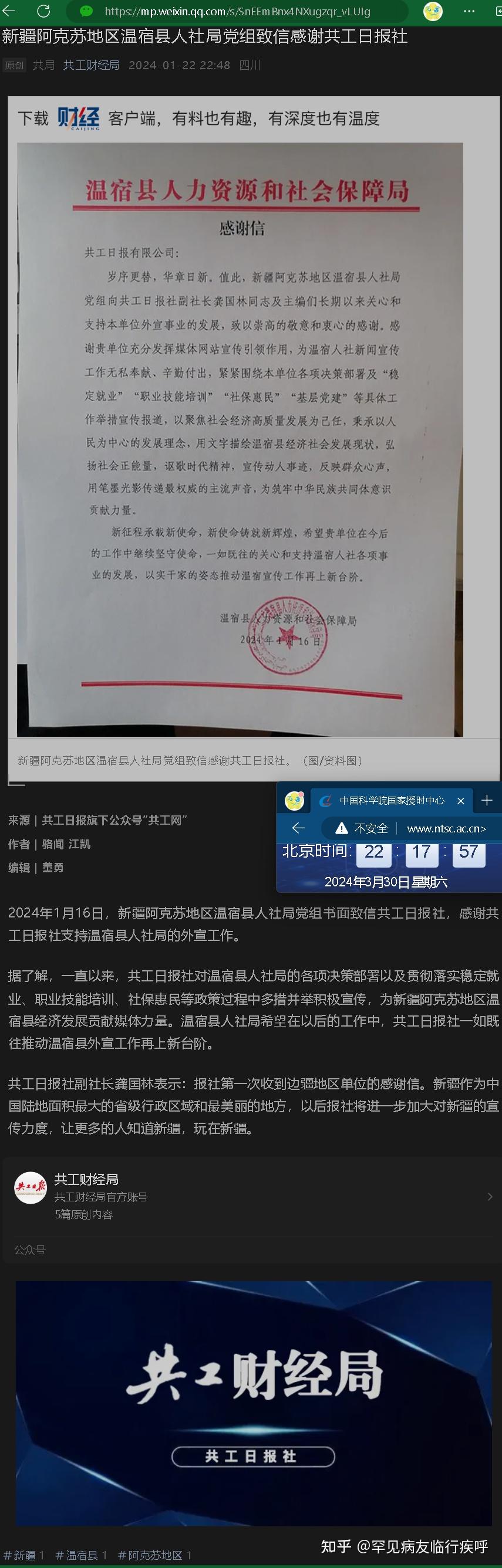 最新财经类新闻短篇(最新财经类新闻短篇内容)