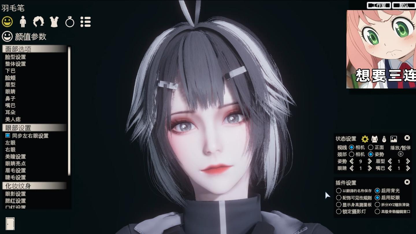 明日方舟 羽毛笔 hs2