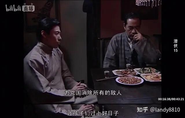 《潜伏》剧照 - 知乎