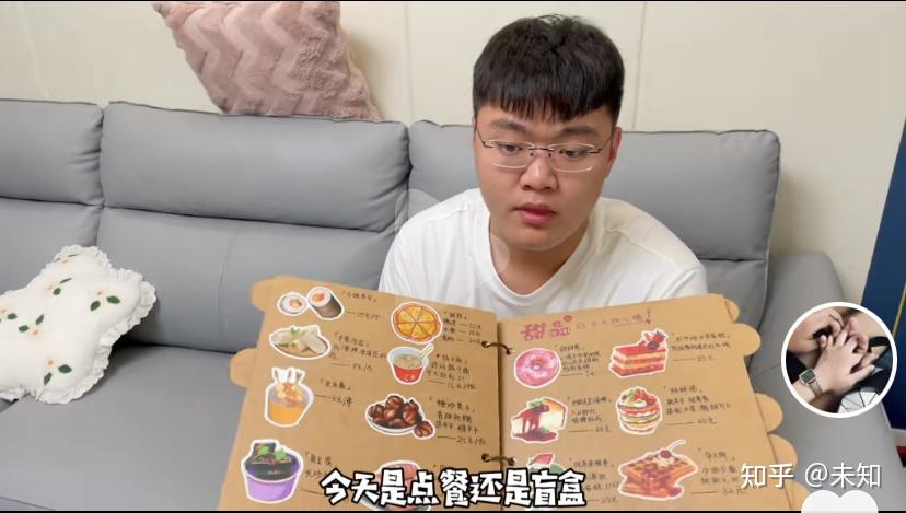 分析心理:做饭视频"噗噗叽叽"(给林先生做饭)怎么这么让人厌烦?