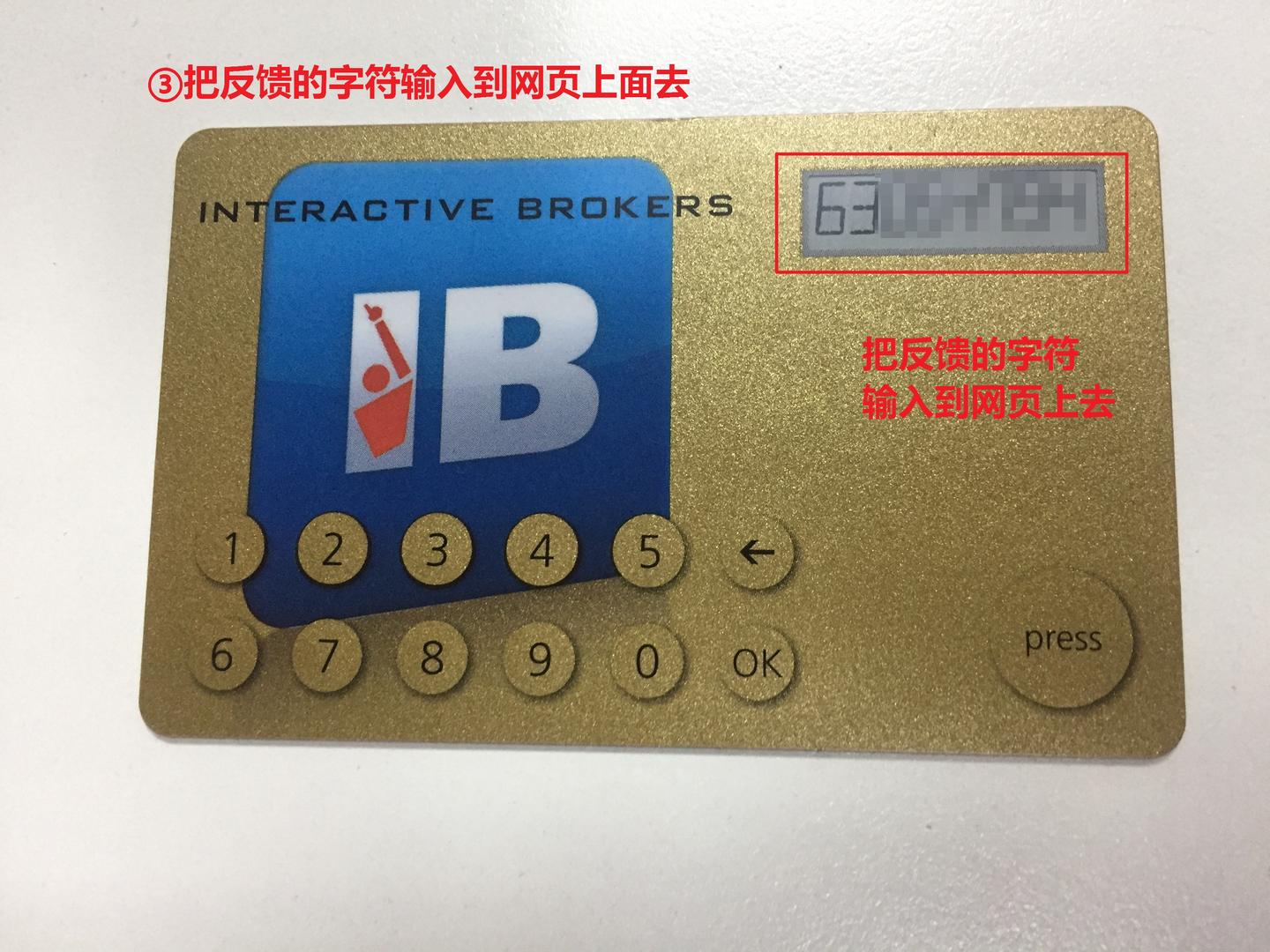 全网最详细盈透入门教程---安全设备（密保卡） - 知乎