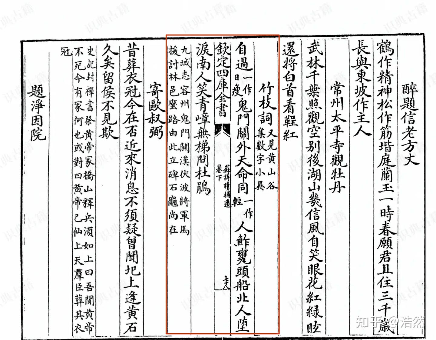 鬰林州史 天门关下南流郡古城茂林镇的历史古迹 - 知乎