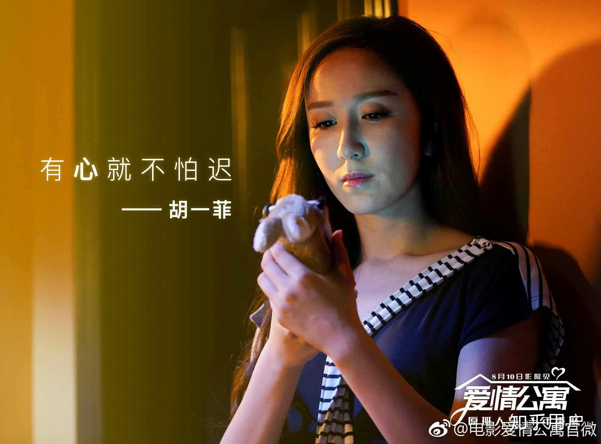 在生活中,你会选择一菲还是诺澜? - 知乎