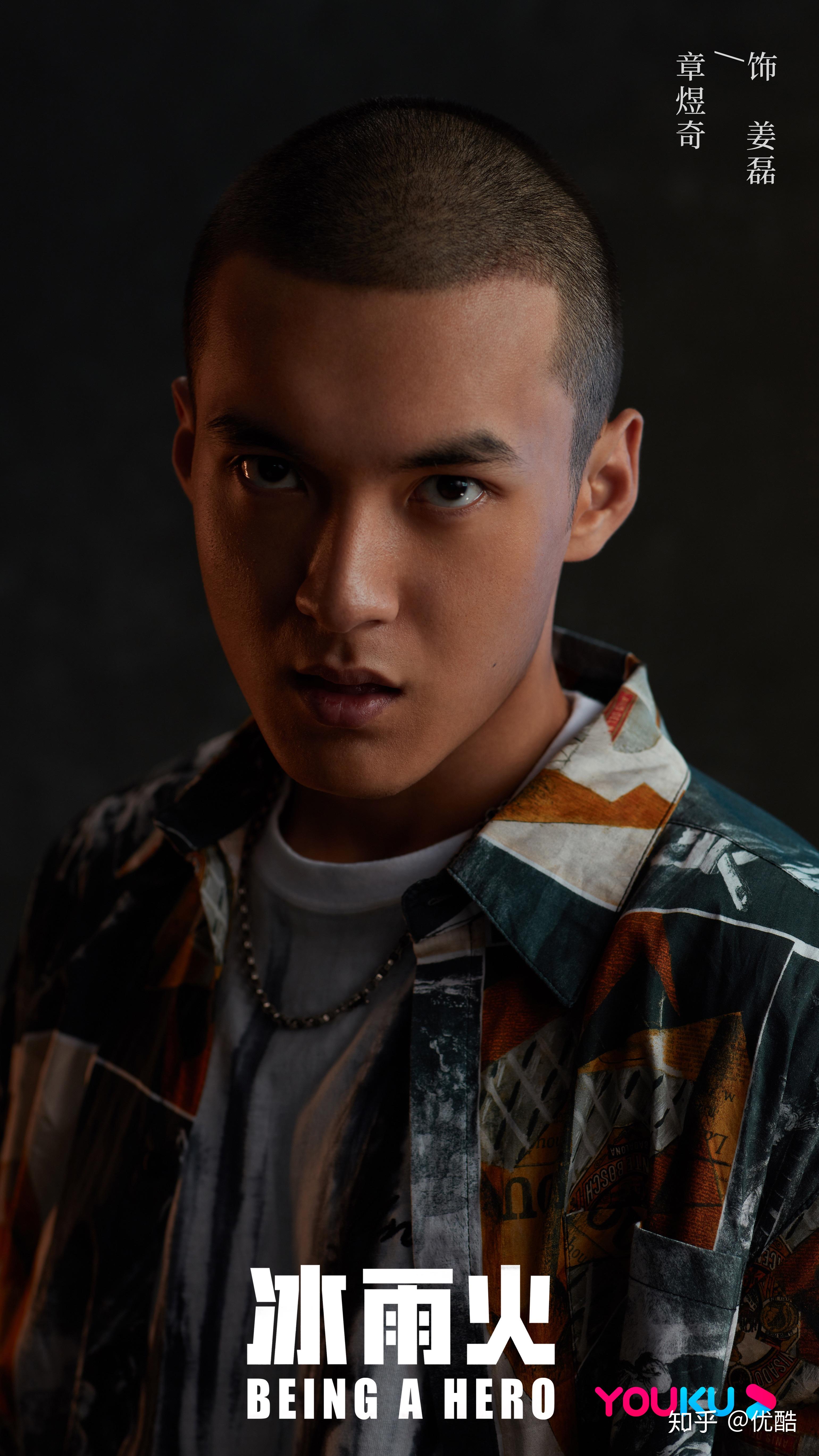 《冰雨火》曝光定妆照,你觉得王一博,陈晓的造型怎么样?