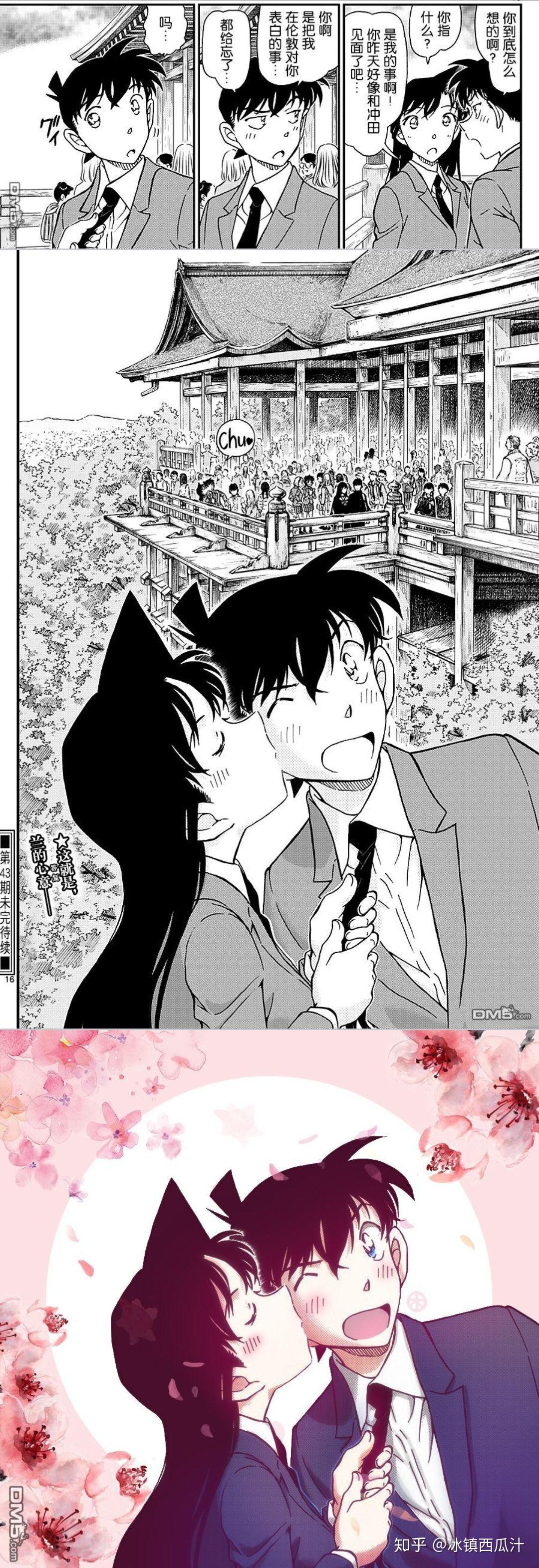 如果遇到两个人的时间相同,工藤新一会喜欢毛利兰还是灰原哀?