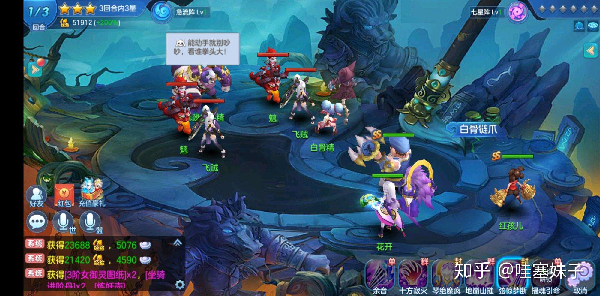 有好玩的回合制手游吗