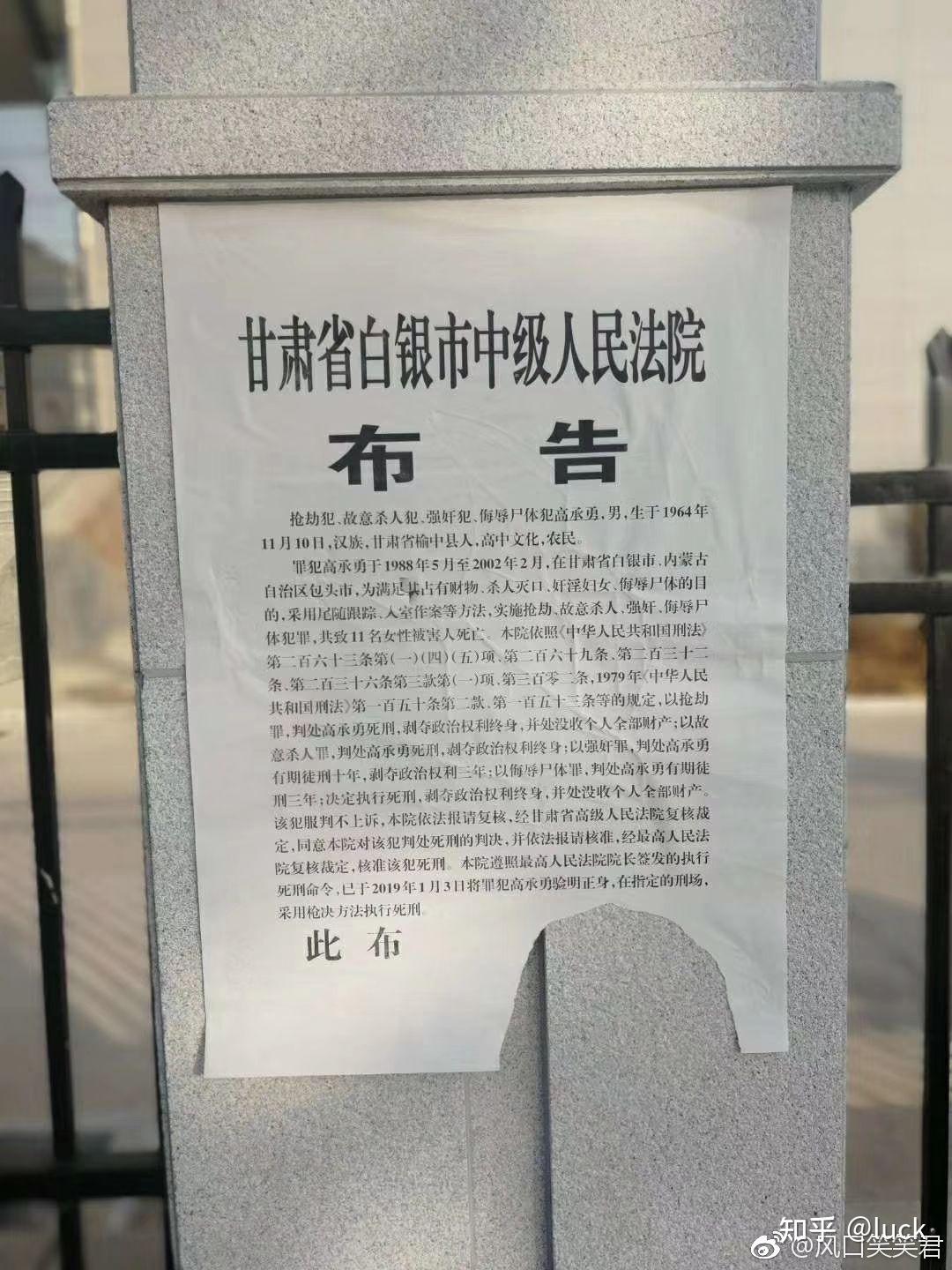 白银案怎么破的图片