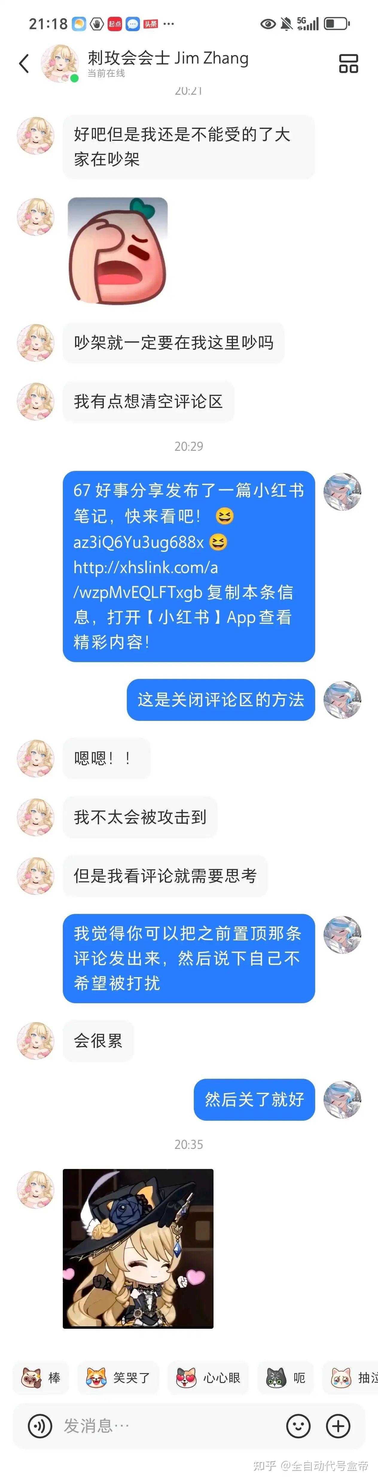 抖音商品评论发视频=抖音商品评论发视频有收益吗