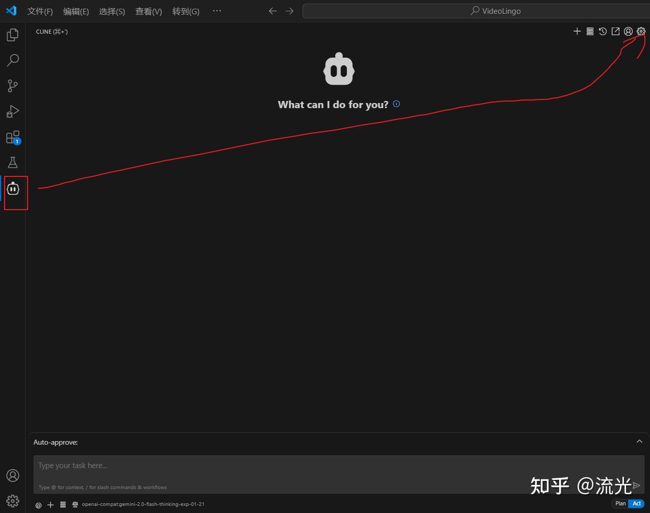 2025年全网最全AI大模型中转API接入教程 - 知乎