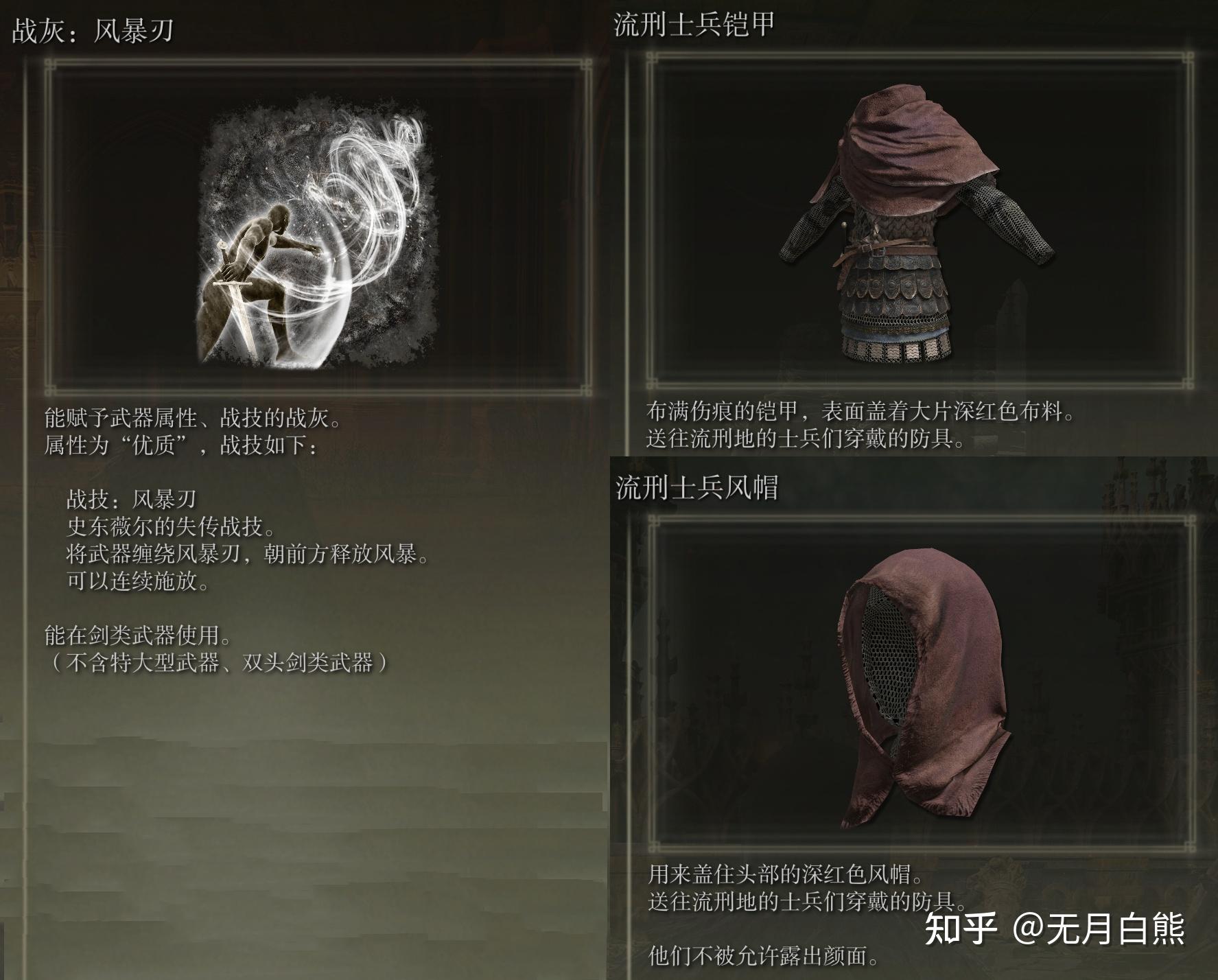 艾尔登法环贴吧(艾尔登法环dlc(《艾尔登法环》的地图设计是什么水平的?)) 第12张 艾尔登法环贴吧(艾尔登法环dlc(《艾尔登法环》的地图设计是什么水平的?)) 第12张