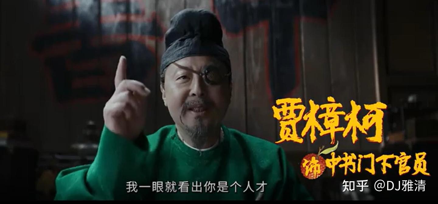 电影《长安的荔枝》演员初印象,白客很搞笑,付航有惊喜,刘德华是亮点 - 知乎