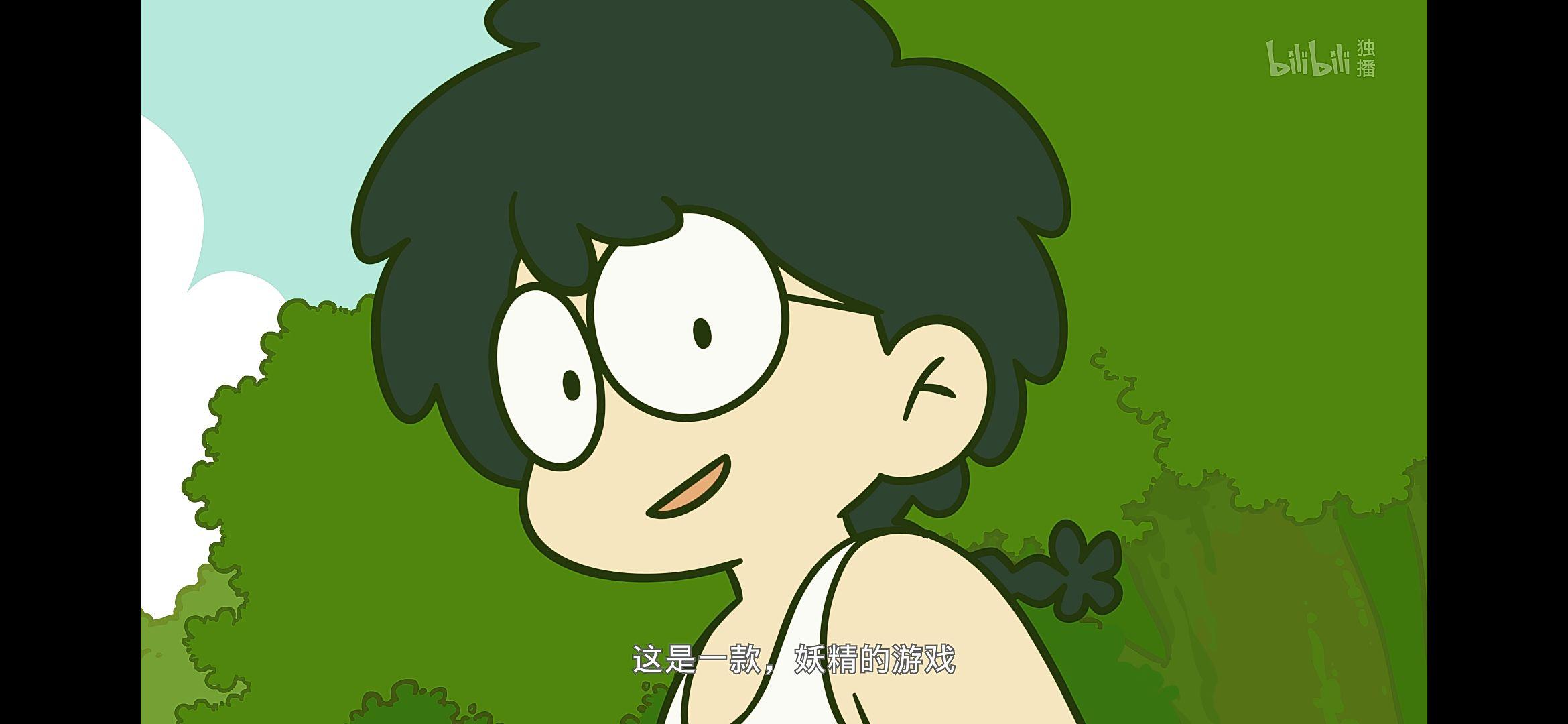 如何评价动画罗小黑战记29集