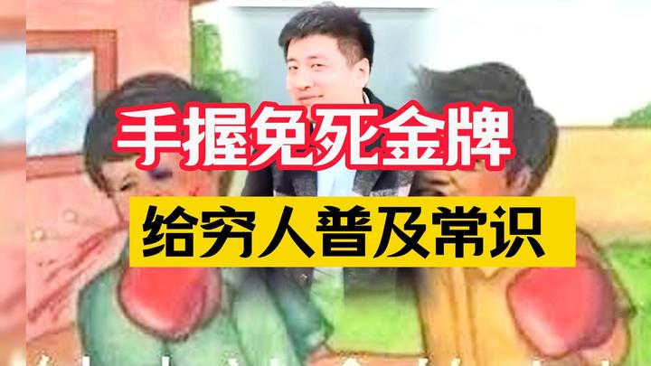 张雪峰的毒打VS社会的毒打 - 知乎