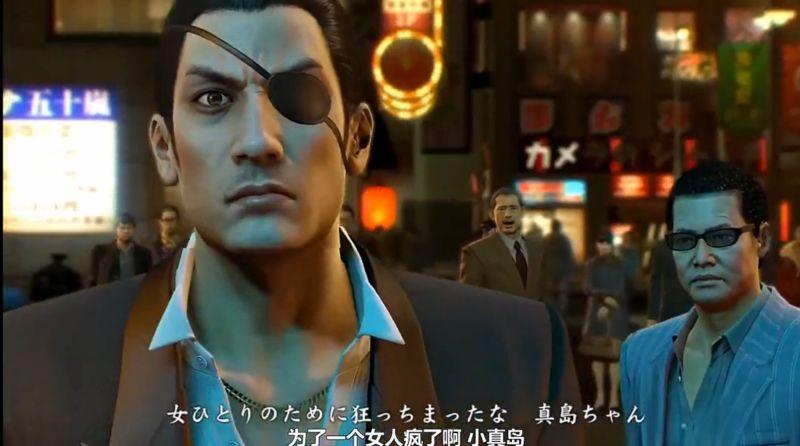 《如龙0》的结尾里,真岛吾朗为什么不告诉牧村实他是谁? - 知乎