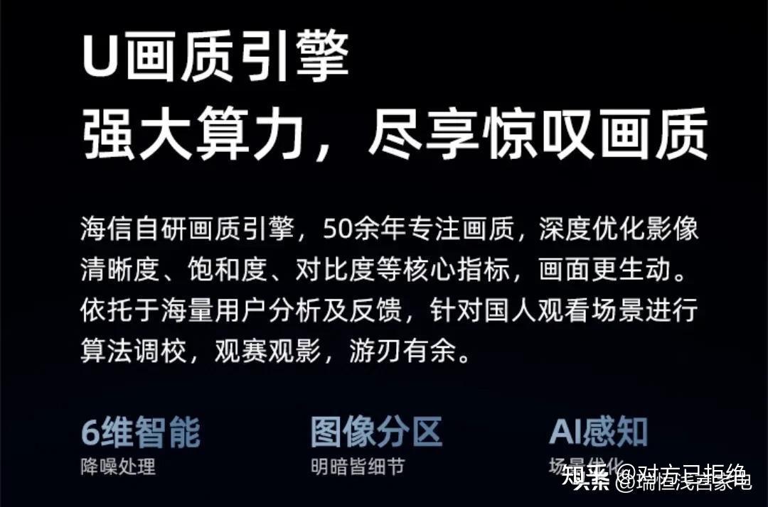 电视机要买什么牌子的好 各自擅长的技术分析与拆解