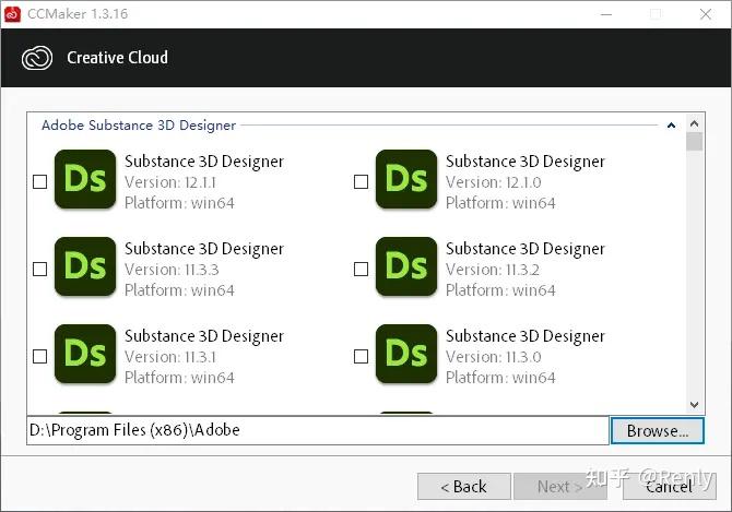 CCMAKER – ADOBE CC 2015~2018 所有产品一键下载器、安装器和激活器 - 知乎
