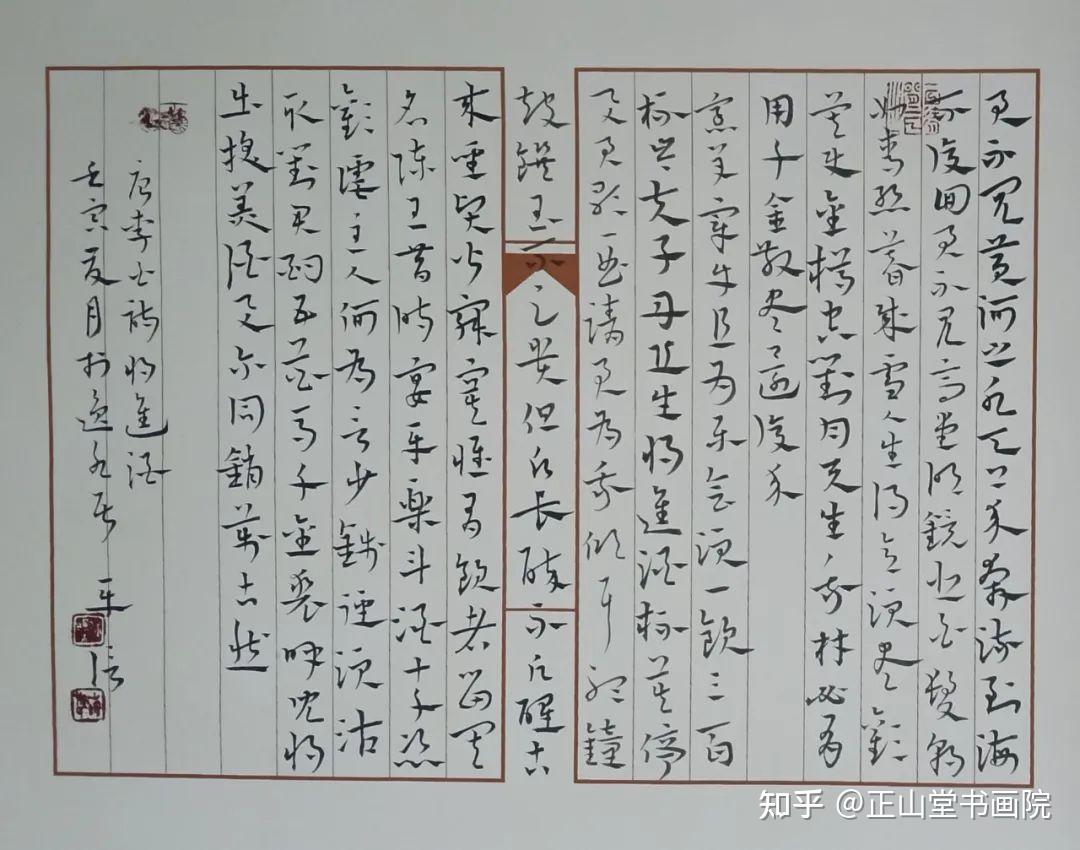 施平信 ——“正山堂杯”全国第六届茶文化书法作品展入展作者推介 - 知乎