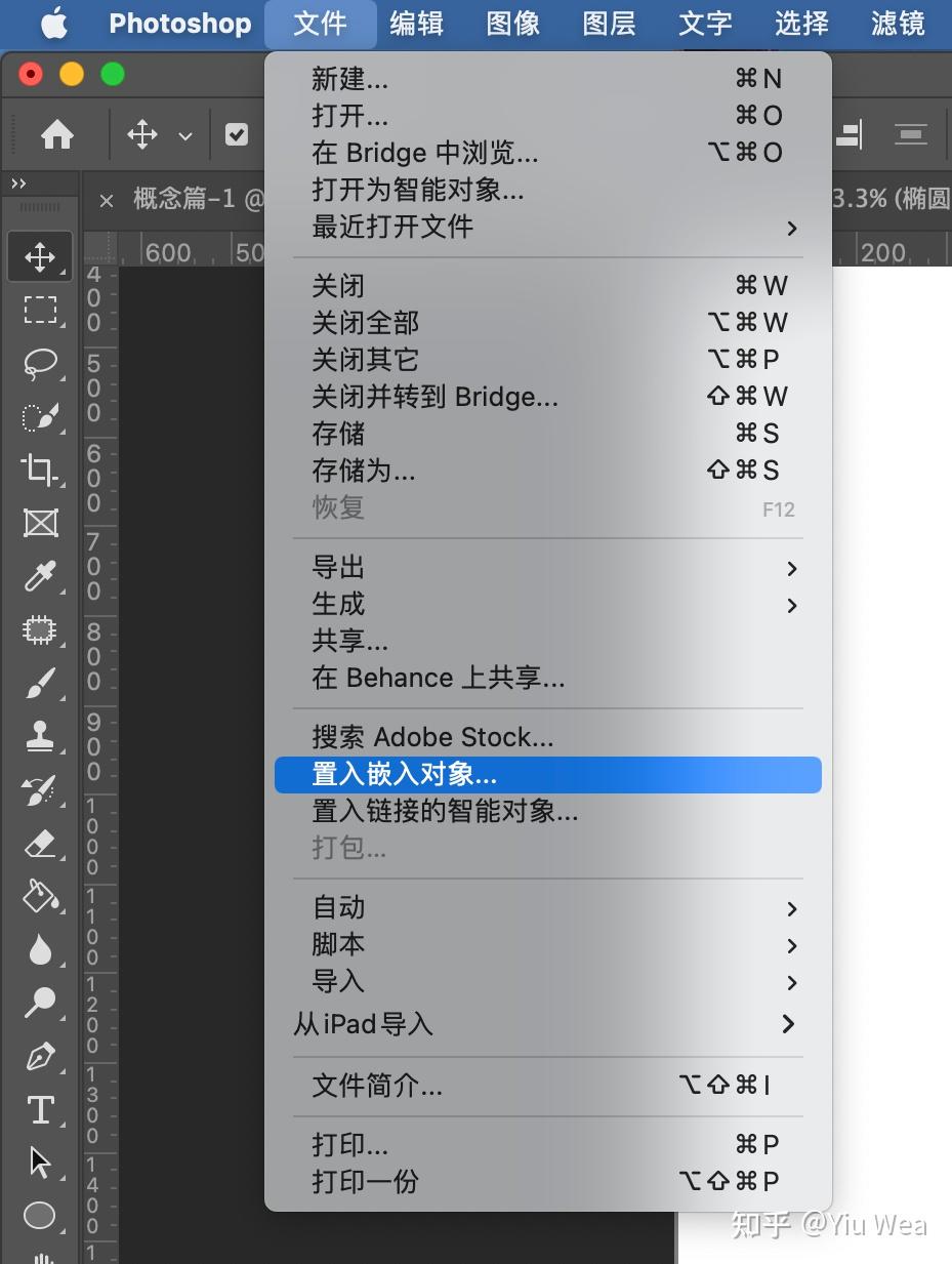 图片拖不进ps里是什么原因
