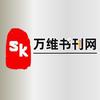 新手怎么投稿?万维学术网助你一臂之力! - 知乎